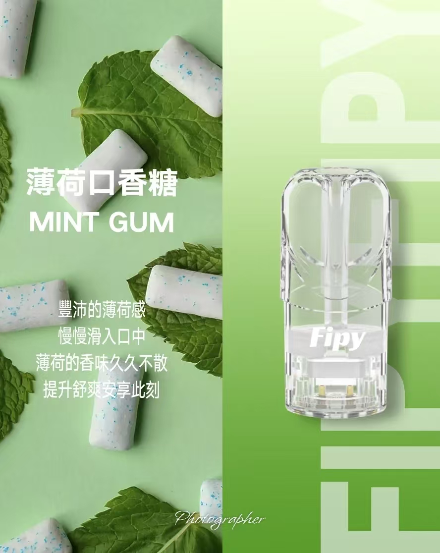 【18種口味】FIPY果派電子煙煙彈買3盒送一盒多種口味選擇一代霧化彈-適用一代主機 - 图片 6