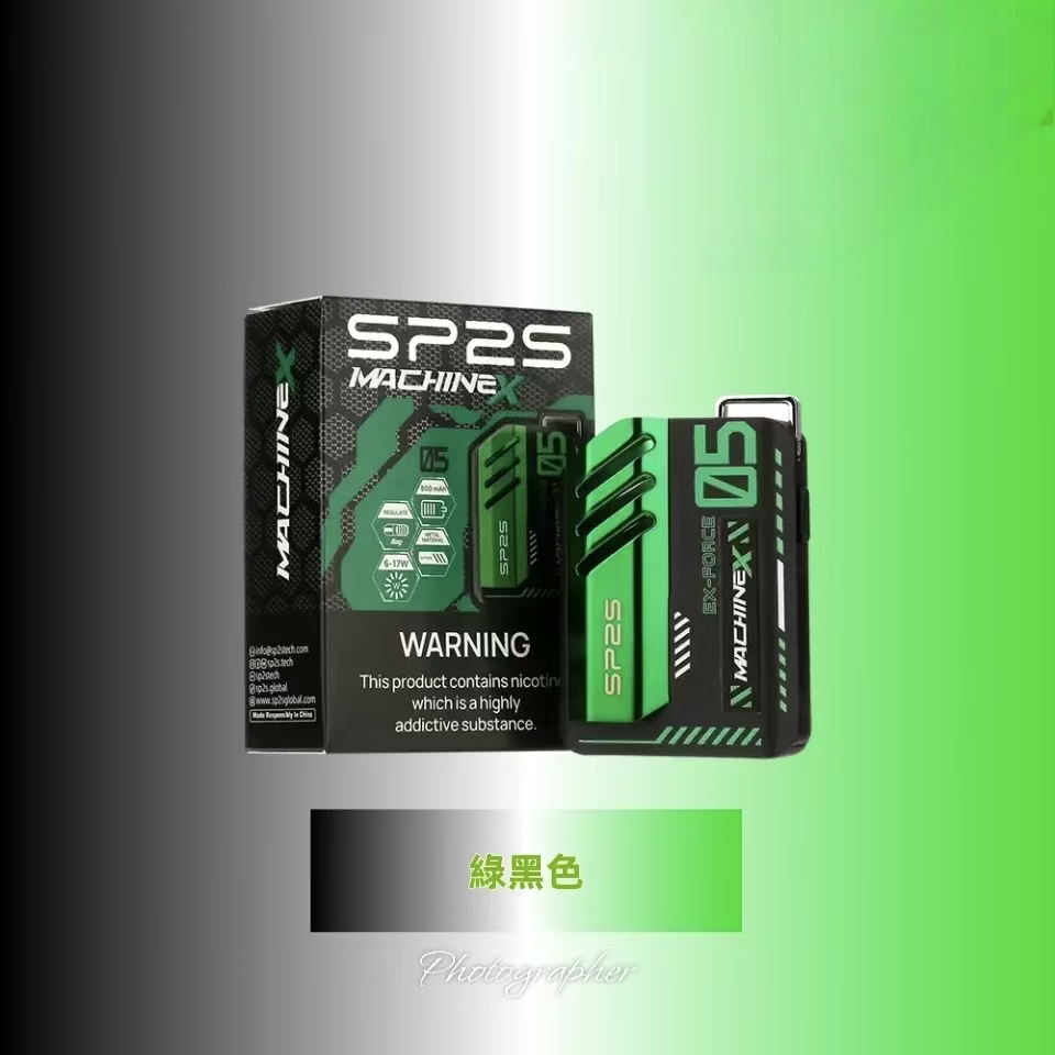 【8種顏色】新款SP2S主機 SP2S MAX系列 思博瑞電子煙胸掛式方塊主機 - 图片 9