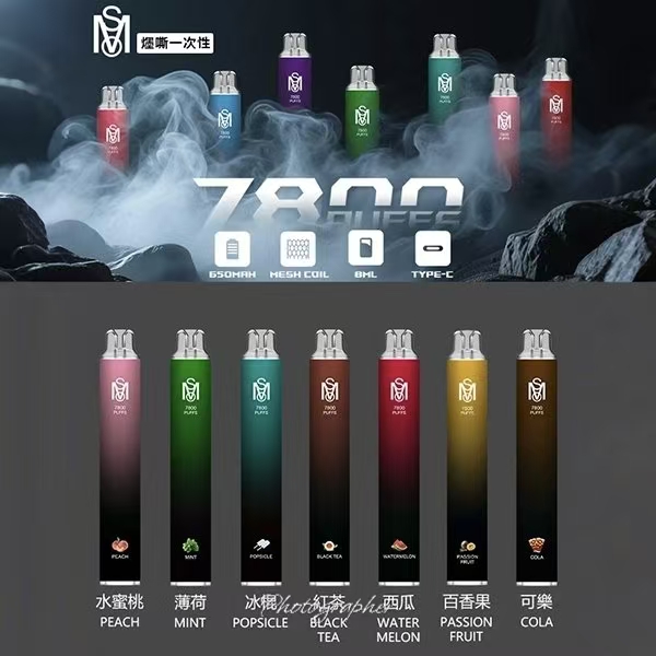 爅嘶 MSO 7800 PUFFS 一次性抛棄式 電子煙 霧化器