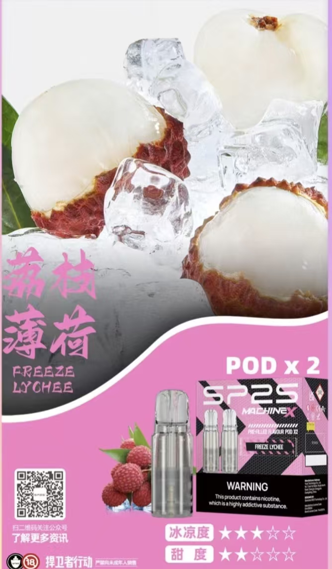 【10款口味】SP2s MAX 煙彈 2顆裝 適配SP2 MAX 主機 - 图片 4