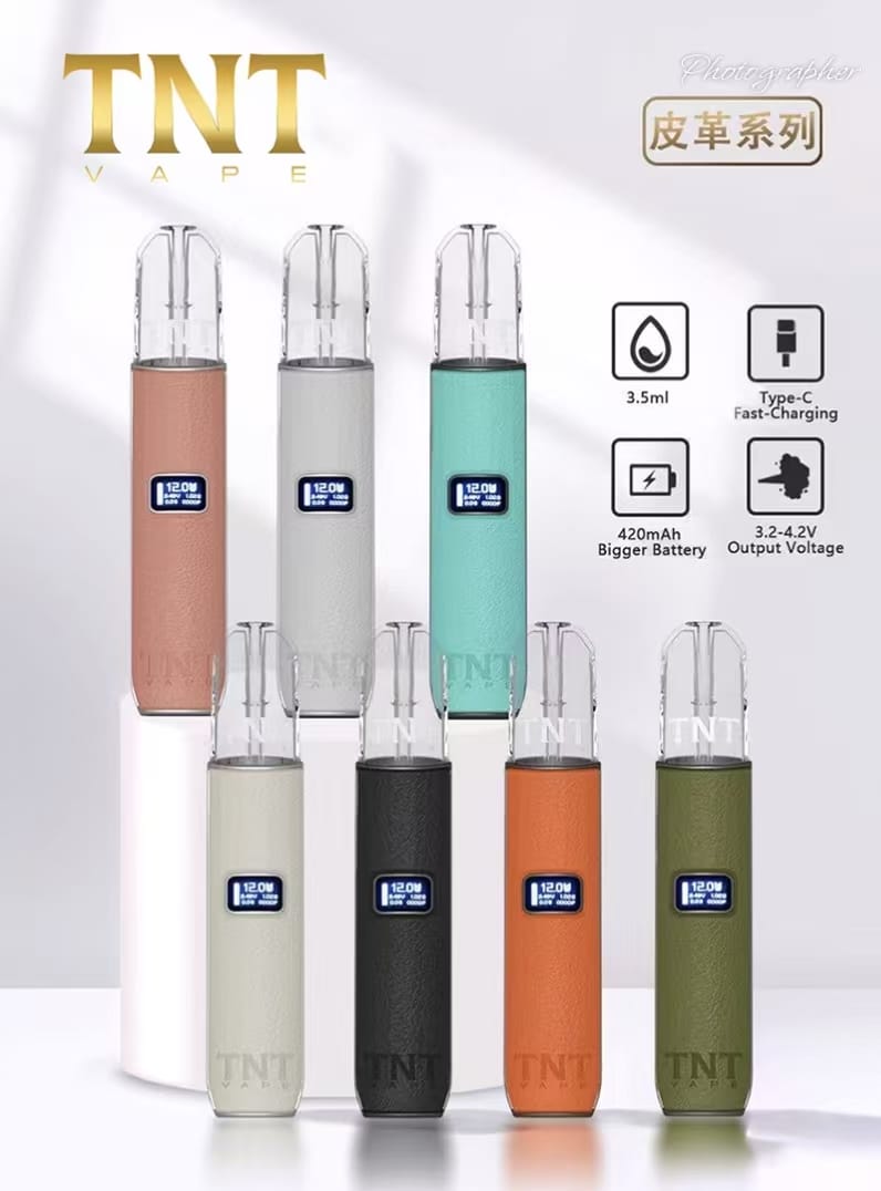 TNT電子菸皮革主機 420mAh電池 12W最大輸出 三檔調節