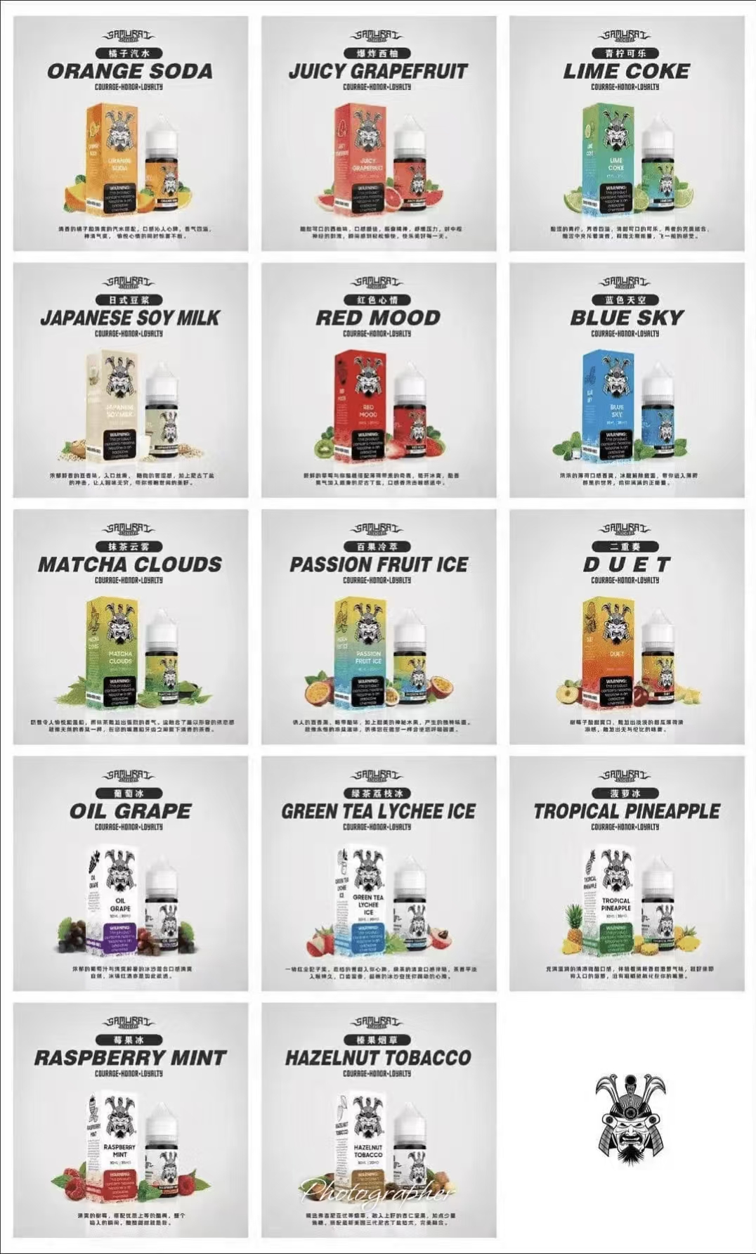 SAMURAI 將軍系列電子煙油 30ml 小煙油-原廠正品 台灣現貨 - 图片 2