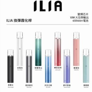 ILIA 主機