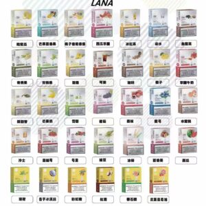 lana煙彈