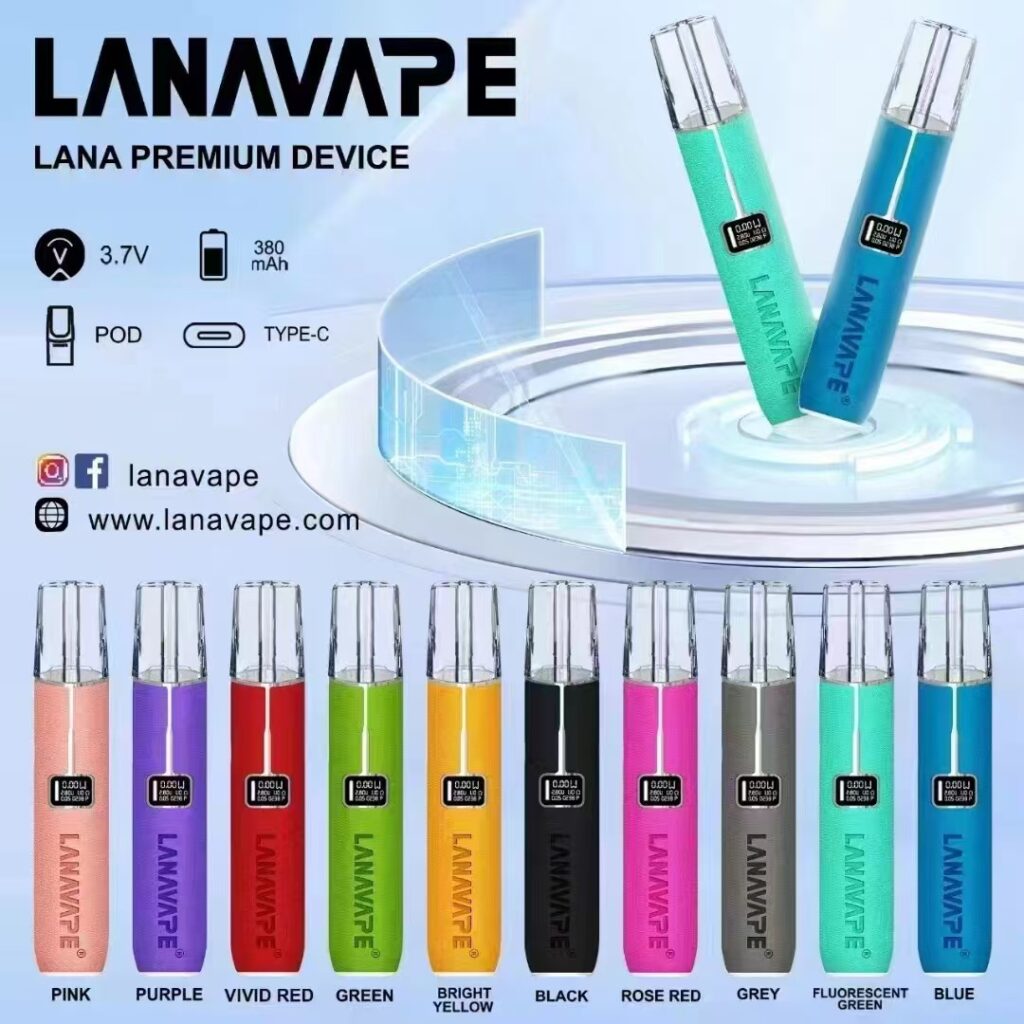 LANA 皮革主機